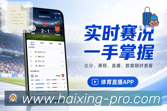 App 展示图
